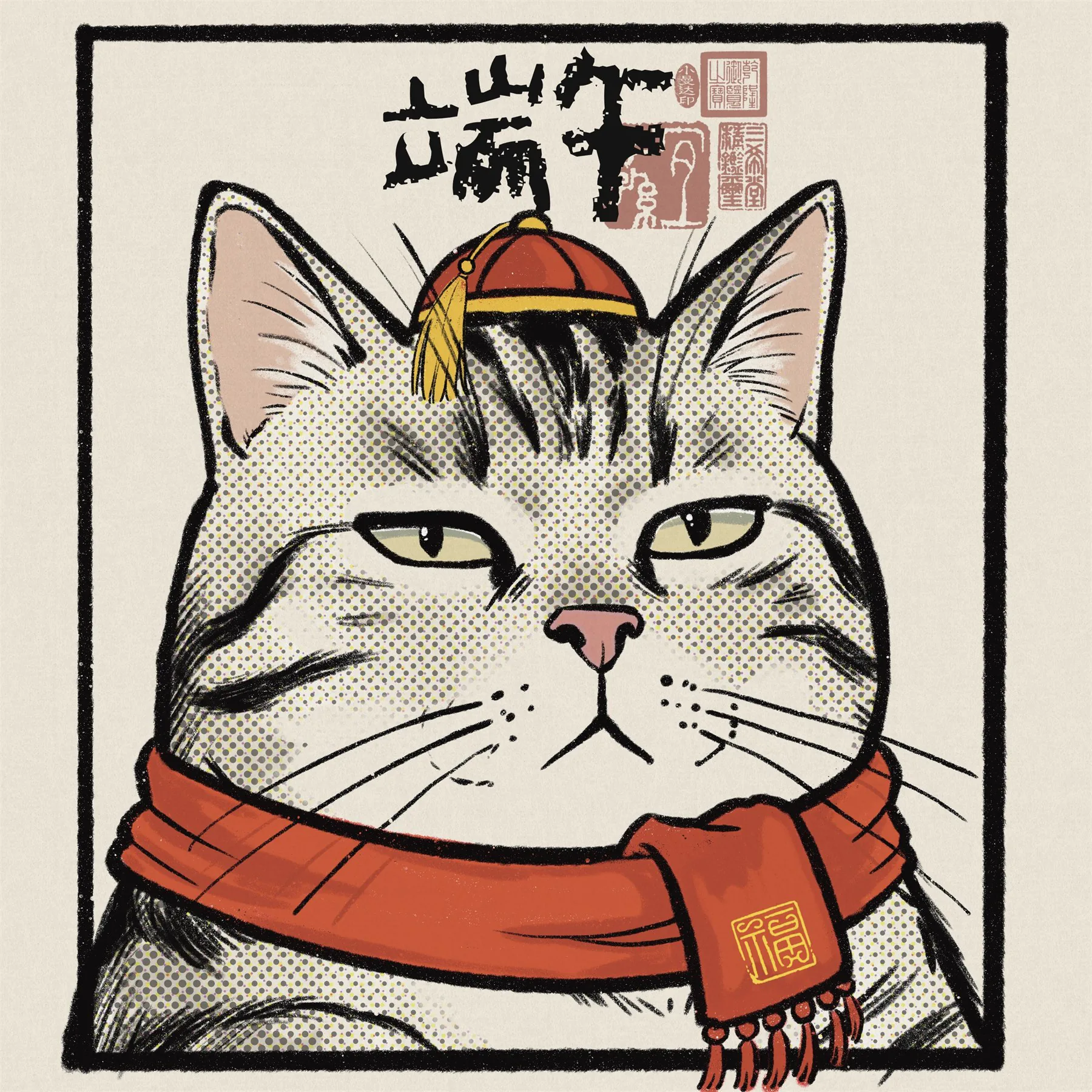 Dragon Boat Festival IP image 1.