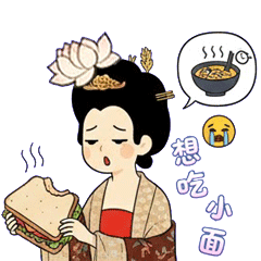 IP Sticker Design sticker 15.