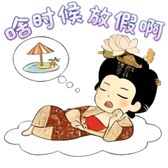 IP Sticker Design sticker 16.