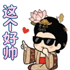 IP Sticker Design sticker 25.