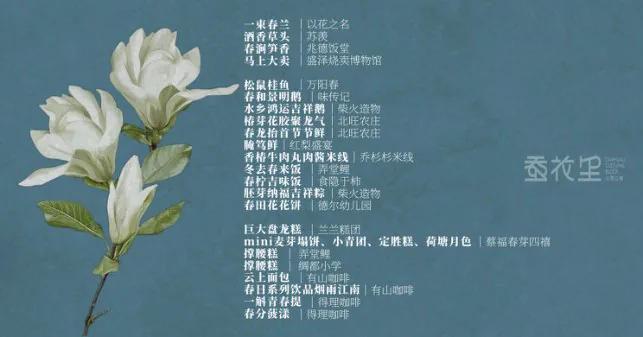 Long Table Banquet Posters image 1.