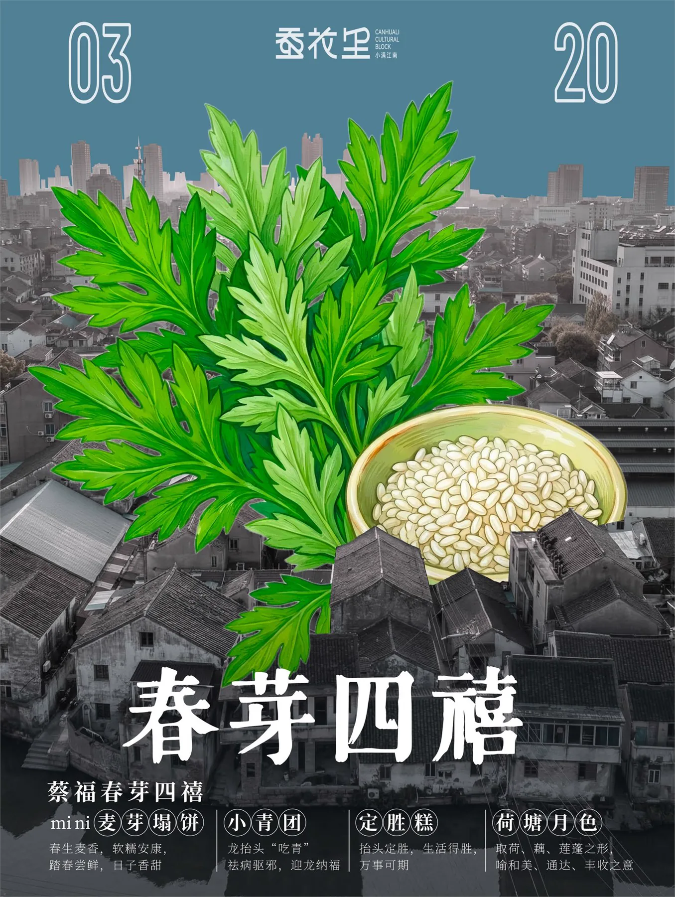 Long Table Banquet Posters image 14.