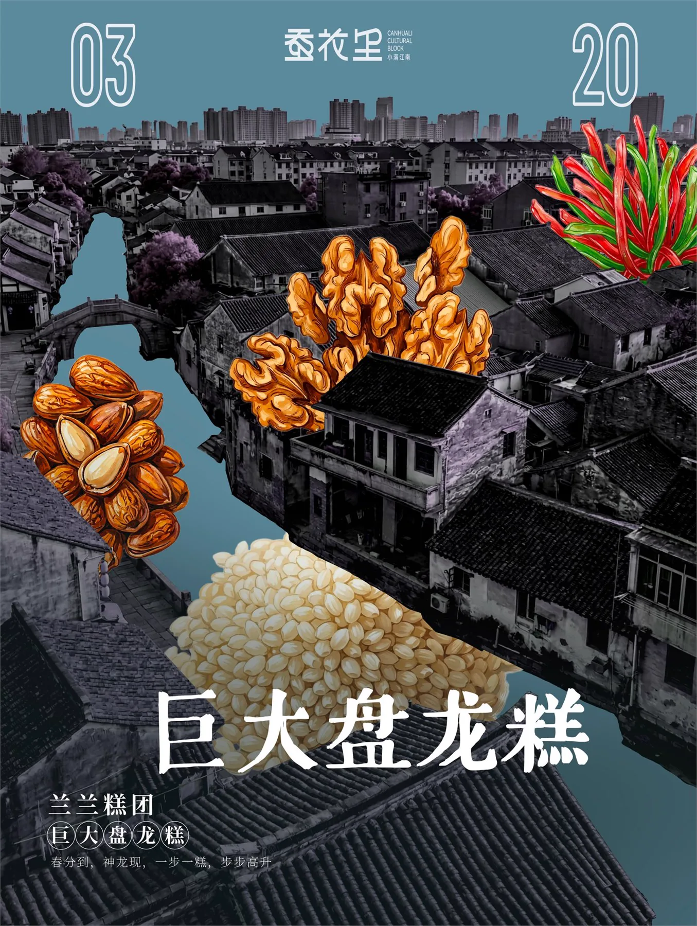 Long Table Banquet Posters image 15.