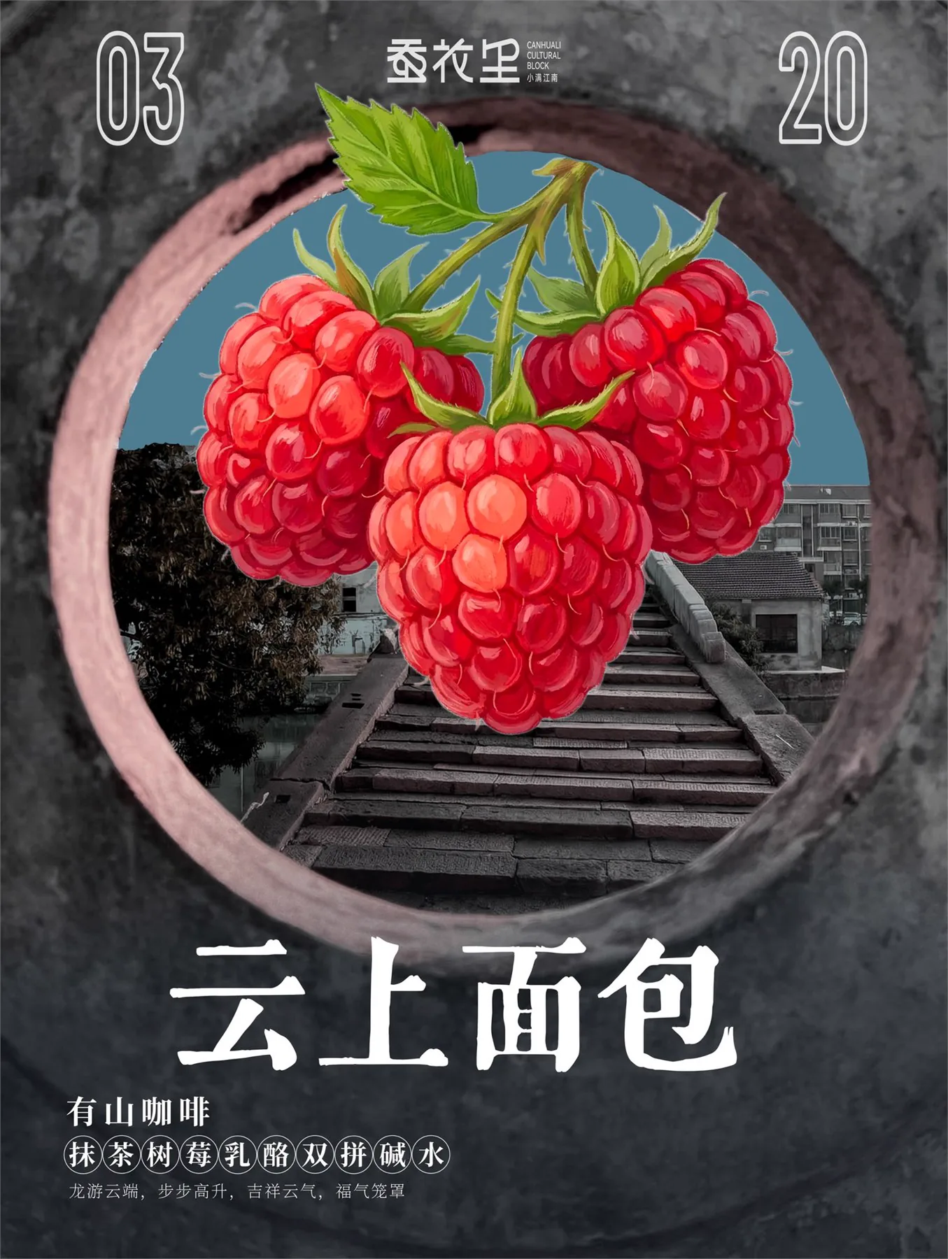 Long Table Banquet Posters image 17.