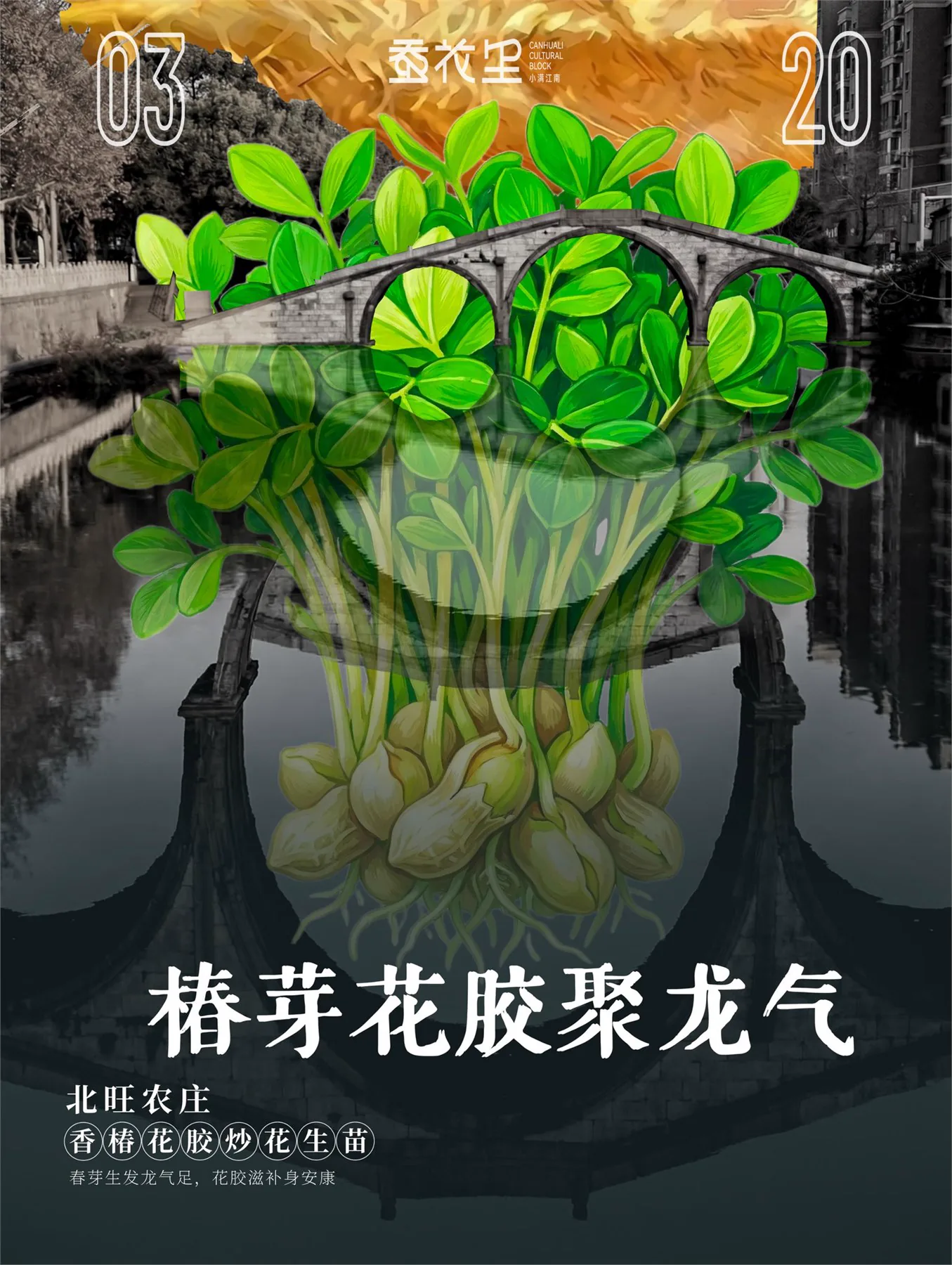 Long Table Banquet Posters image 19.