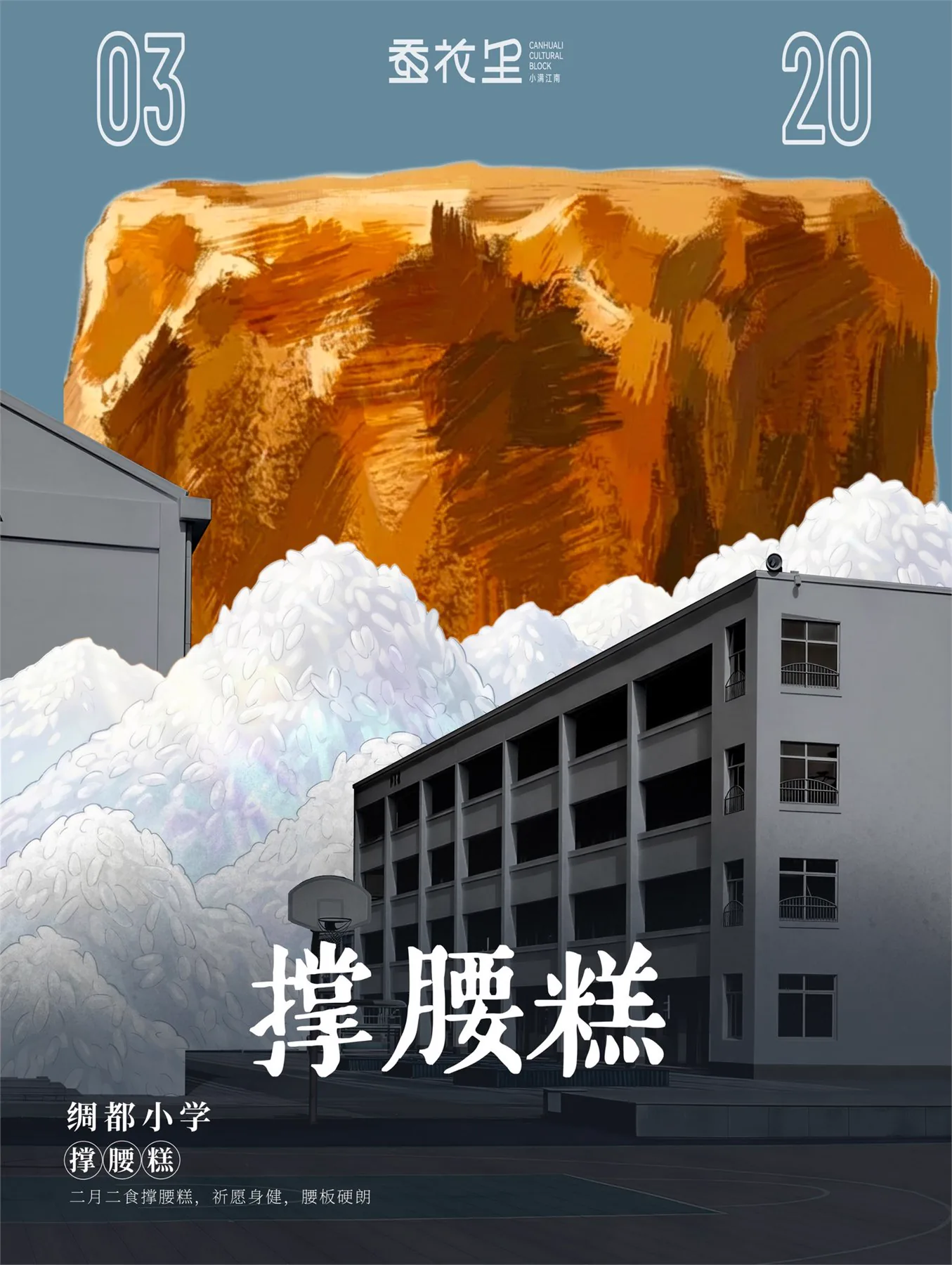 Long Table Banquet Posters image 21.