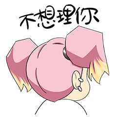 Xiaomanda IP Sticker Pack sticker 2.