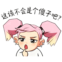 Xiaomanda IP Sticker Pack sticker 3.