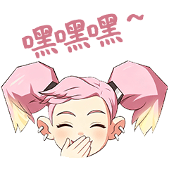 Xiaomanda IP Sticker Pack sticker 10.