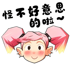 Xiaomanda IP Sticker Pack sticker 13.