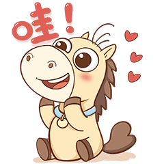 Year of the Horse IP Sticker Pack sticker 1.