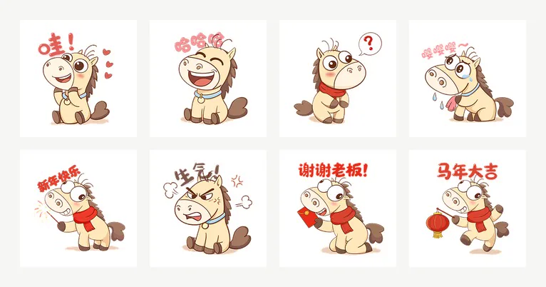 Year of the Horse sticker-board cover image.